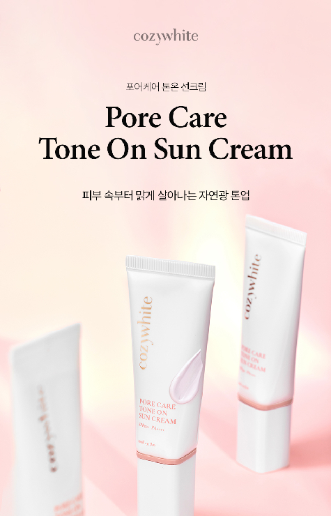 [뷰티] 포어케어 톤온 선크림