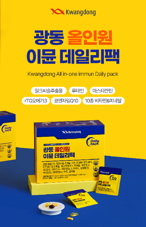 [건기식] 올인원 이뮨 데일리팩