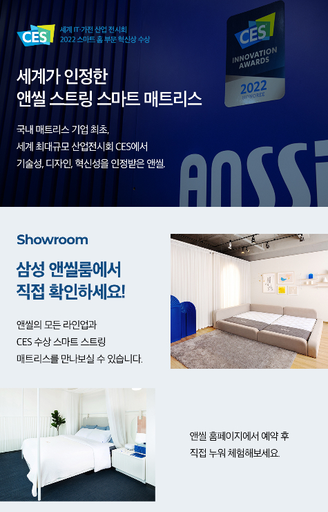 [제품] 올케어 매트리스