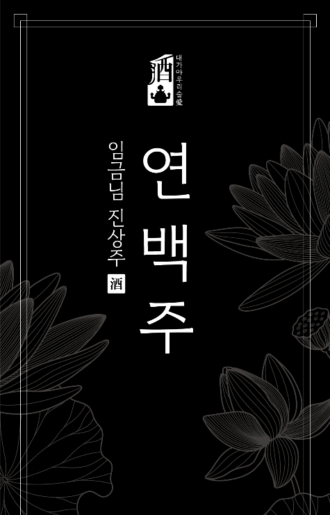 [제품] 라벨