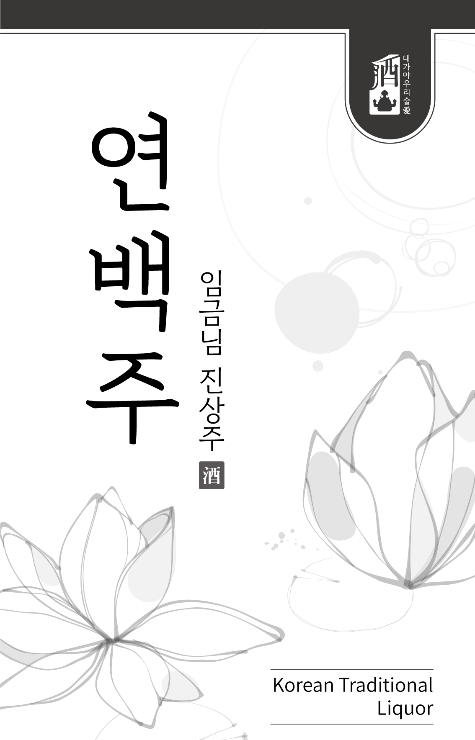 [제품] 라벨