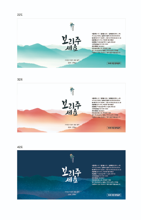 [제품] 라벨