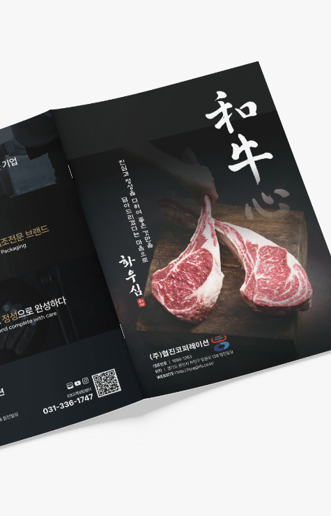 카탈로그