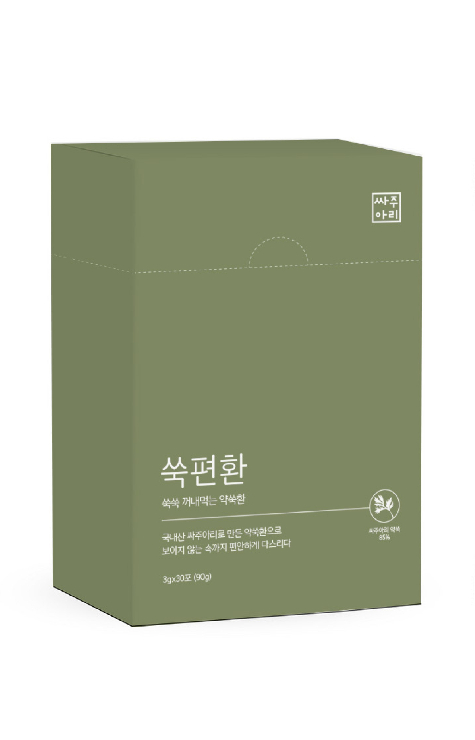 패키지