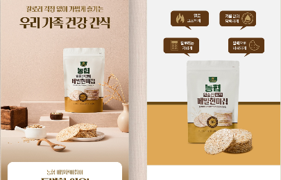 건기식 상세페이지 처음이라면, 내용 기획까지 잡아주는 곳