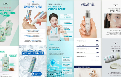 스마트스토어 입점 준비, 감성 살리는 상세페이지제작업체는?