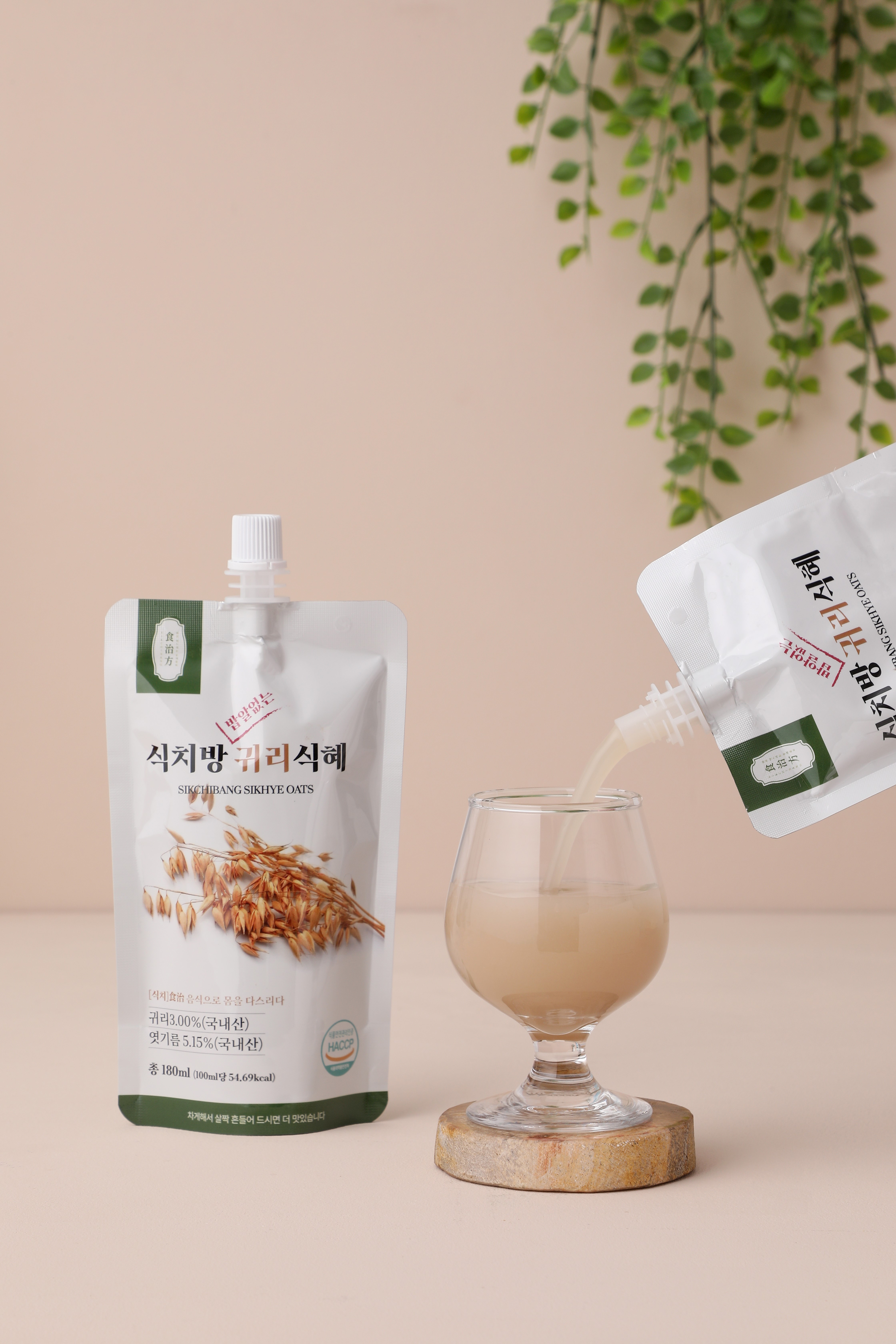 풍경식혜
